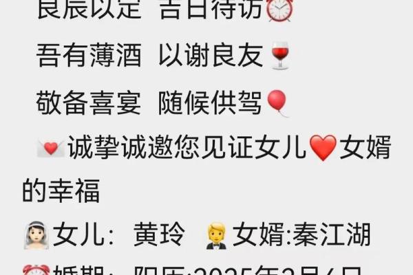 97牛女2025结婚最佳时间