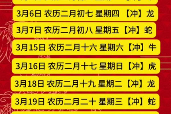 2025年最适合搬家的月份和日期推荐