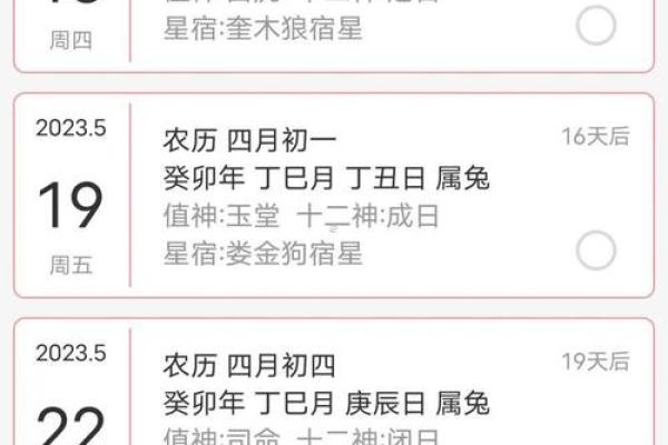 10月份哪天适合开工动土看风水时辰