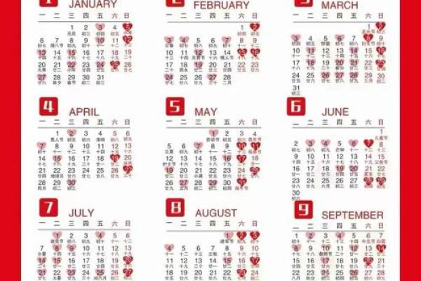2025年10月黄道吉日领证结婚推荐