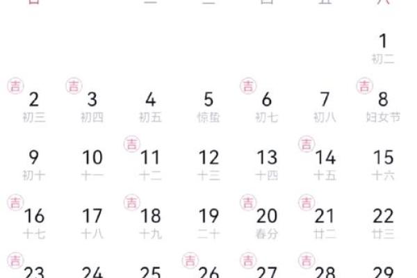 2025九月领证最佳日子