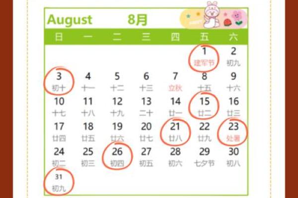 腊月二十二搬家好不好 老黄历查询宜忌时辰