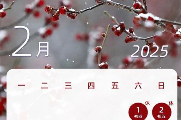 2025年9月安门最吉利日子