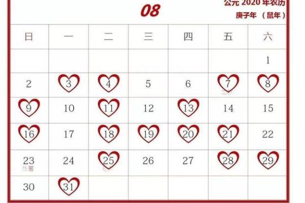 2025年10月适合办婚礼的良辰吉日有哪些