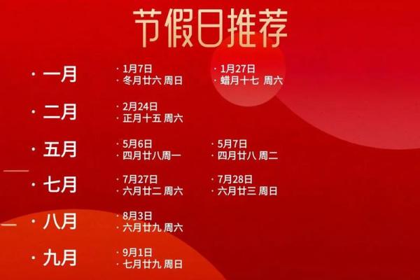 2025九月适合订婚的日子