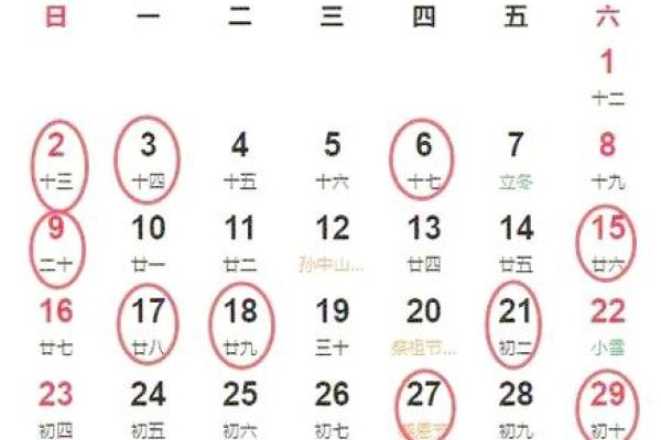 2025年9月开运入宅最好吉日