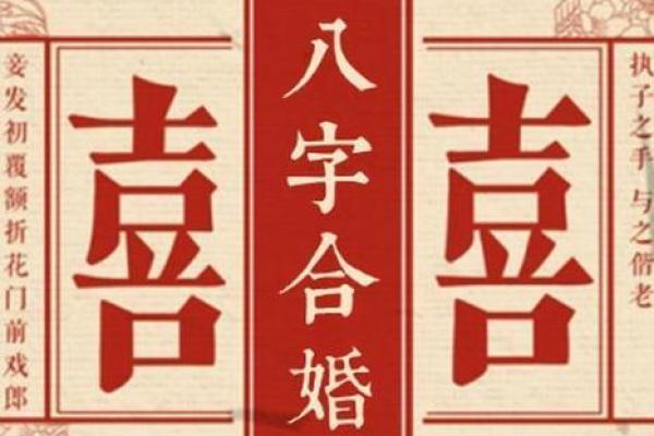 免费计算两个人领证的吉日