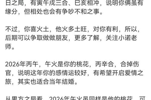 免费计算两个人领证的吉日