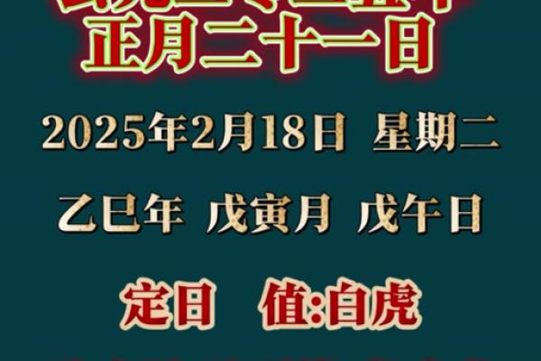 2025农历九月开业吉日