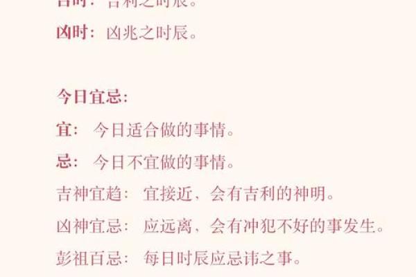 2025年农历十月订婚好日子推荐，包含冲煞生肖与宜忌时辰