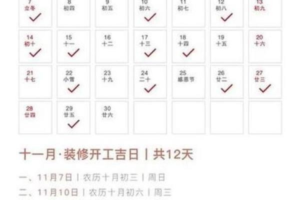 2025年9月建筑开工择日指南及风水得把眼睛擦亮了