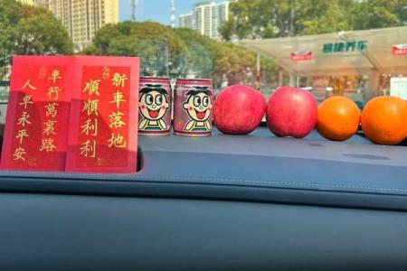 2025年九月适合提车的良辰吉日有哪些得把眼睛擦亮了
