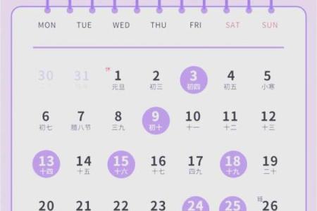 2025年新房装修后适合搬家的黄道吉日查询