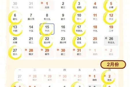 2025年9月适合搬家的黄道吉日