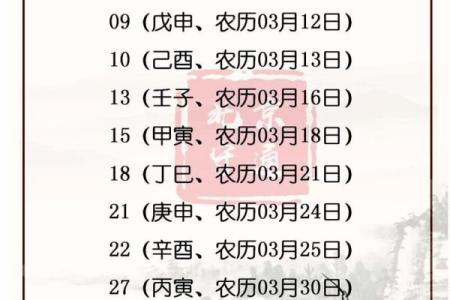 九月份动土吉日2025年