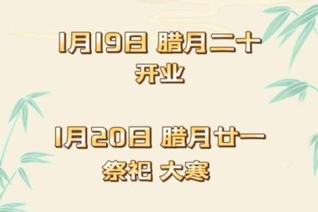 2025九月安门最佳日子