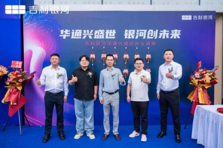 8月公司开业挂匾选哪天最吉利有讲究吗
