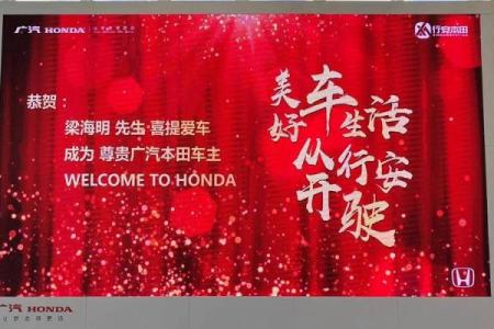 2025年9月适合提车的良辰吉日与新车开运小技巧