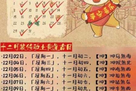 2025年9月适合装修开工的黄道吉日查询及风水得把眼睛擦亮了