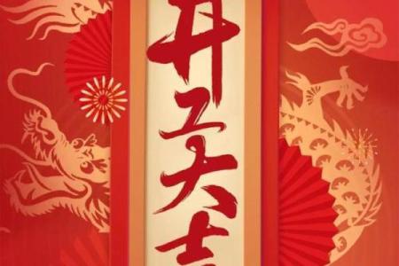 2025九月建房动土吉日