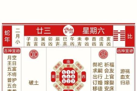 2025年安门黄道吉日查询，最佳安装大门日期与时辰推荐