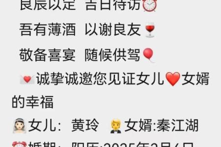 97牛女2025结婚最佳时间