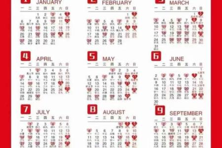 2025年10月黄道吉日领证结婚推荐