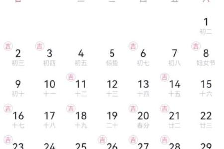 2025九月领证最佳日子