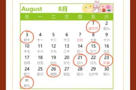 腊月二十二搬家好不好 老黄历查询宜忌时辰