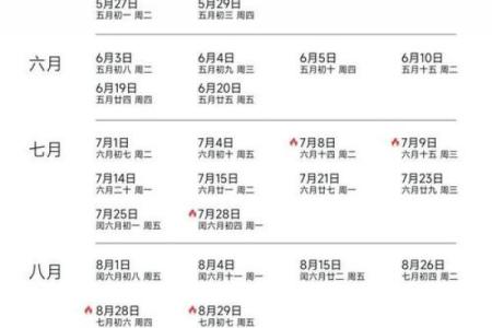 2025年10月适合办婚礼的良辰吉日有哪些