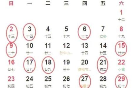 2025年9月开运入宅最好吉日