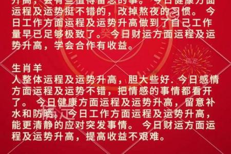 2025年10月新车提车黄道吉日推荐与生肖运势搭配指南