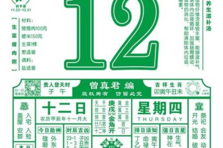 2025年安门吉日怎么选需要注意哪些风水禁忌
