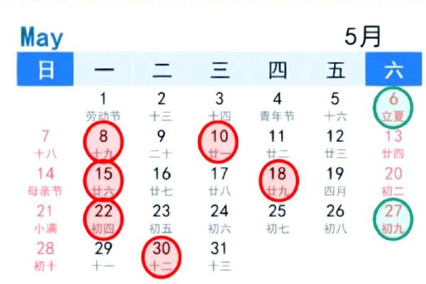 2025年10月最佳搬家吉日查询及风水宜忌 2025年10月最佳搬家吉日查询及风水宜忌