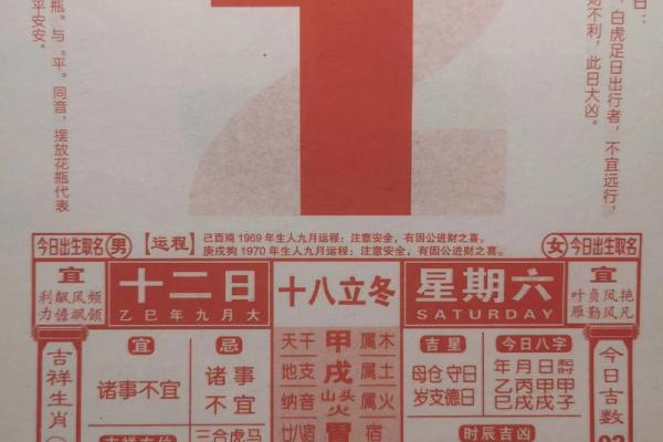 8月理发选什么日子好2025年老黄历推荐时间
