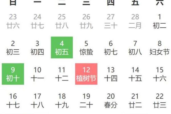 2025年9月理发吉日开工吉日查询