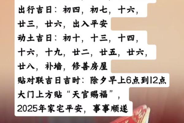 9月份哪天动土最吉利,2025年开工择日得把眼睛擦亮了 9月份哪天动土最吉利,2025年开工择日得把眼睛擦亮了