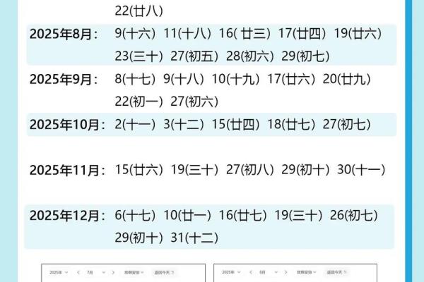 2025年10月最佳分娩日期推荐及择日得把眼睛擦亮了 2025年10月最佳分娩日期推荐及择日得把眼睛擦亮了