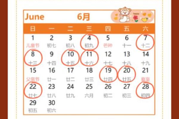 2025年10月适合安门搬家的良辰吉日如何挑选 2025年10月适合安门搬家的良辰吉日如何挑选