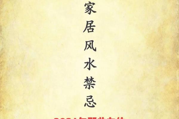 2025年10月新房动土最佳日期推荐与风水禁忌解析