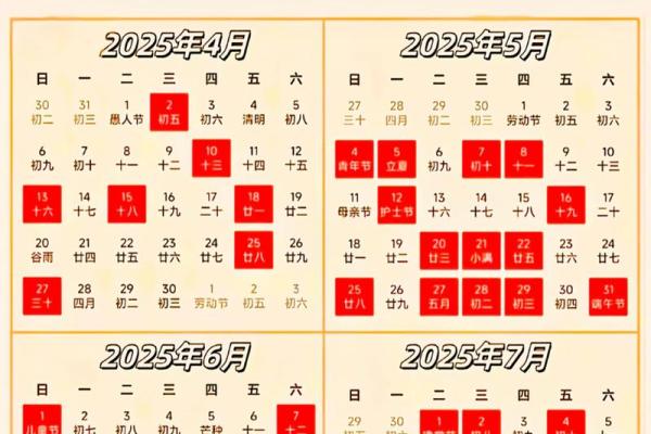 2025年10月剖腹产选哪天最吉利要看生辰八字吗
