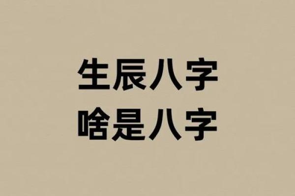 2025年10月剖腹产选哪天最吉利要看生辰八字吗