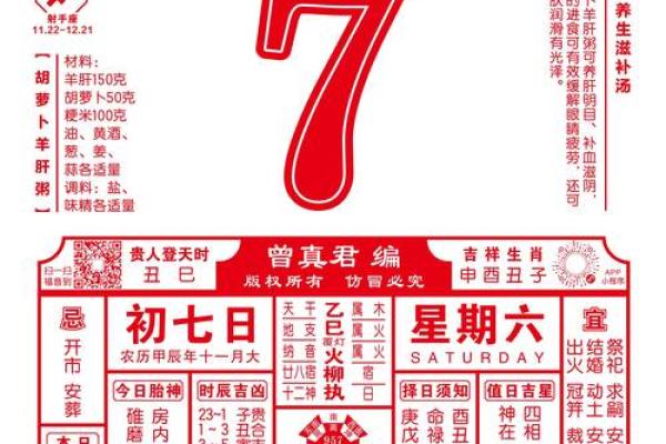 2025年10月搬家如何挑选良辰吉日避开忌讳