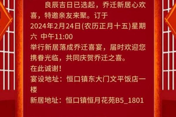 2025年适合搬家的良辰吉日有哪些讲究