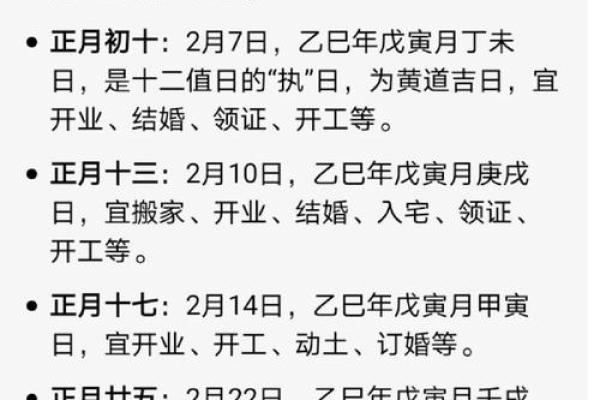 2025年9月装修开工日子怎么选黄道吉日