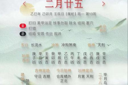 8月理发选什么日子好2025年老黄历推荐时间