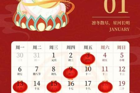 2025年10月黄道吉日安门