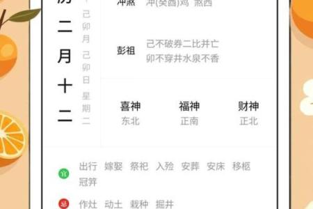 2025年10月最佳生育日期查询及农历宜忌解析