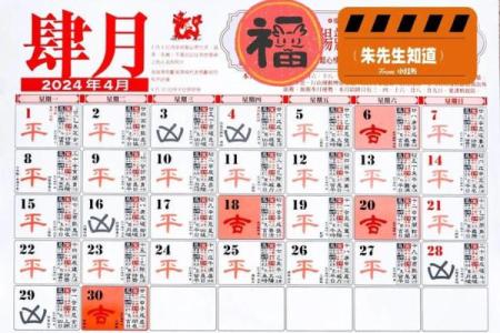 10月适合装修的黄道吉日