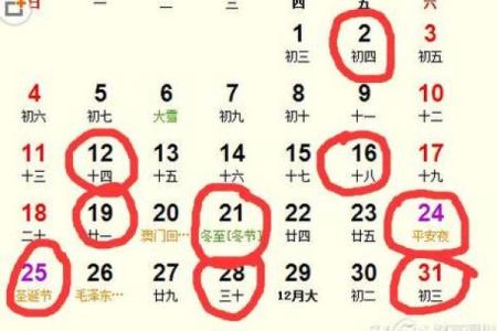 2024年9月最适合搬家的黄道吉日有哪些